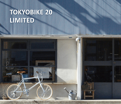 tokyobike20限定モデルカタログサムネイル画像