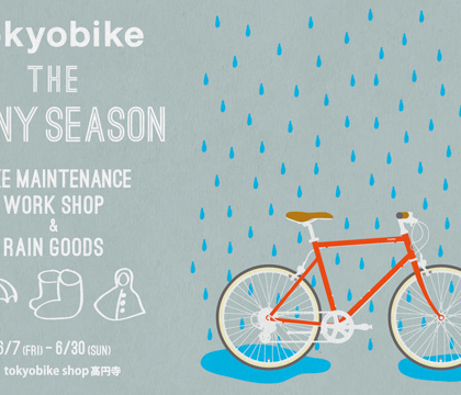 tokyobike-rainy-season-dmサムネイル画像