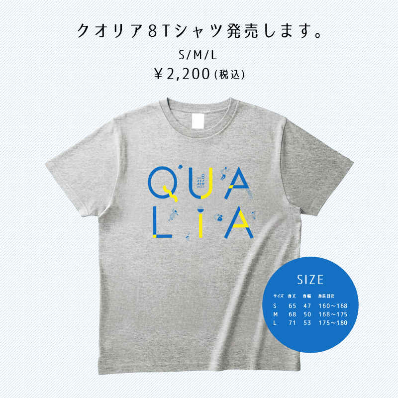 QUALIA8-T-shirts